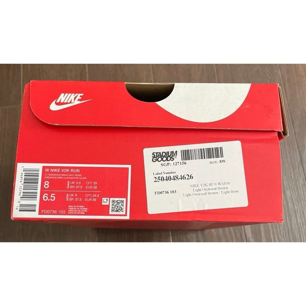 Nike empty shoe box‎